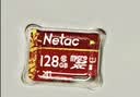 朗科（Netac）128GB TF（MicroSD）存储卡 A1 U1 C10 经典国风版 读速100MB/s 行车记录仪&手机专用内存卡 实拍图