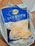 妙可蓝多马苏里拉芝士碎450g 奶酪碎  焗饭披萨拉丝烘焙原料 实拍图