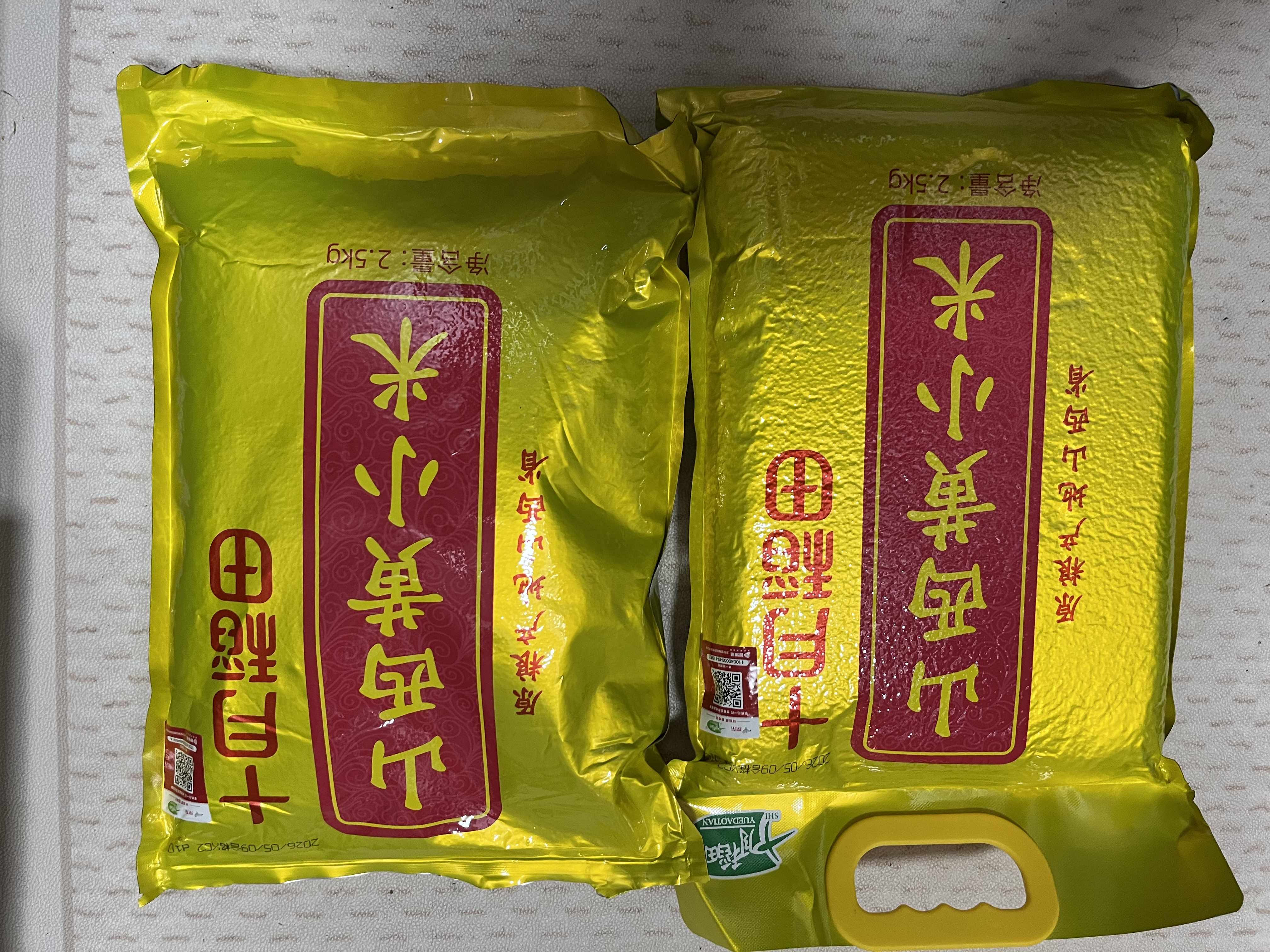 十月稻田 山西黄小米 5斤 真空袋装 山西特产 新米 小米黄小米 杂粮早餐粥 实拍图