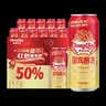 重慶啤酒（ChongQing）国宾醇麦500ml*12听整箱罐装 精选麦芽拉格啤酒 麦香浓郁火锅伴侣 实拍图