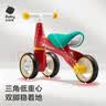 babycare宝宝滑步车儿童平衡车无踏板滑行车三轮车学步车 罗拉红音乐款 实拍图
