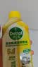 滴露（Dettol）洗衣机清洗剂强力杀菌去污消毒清洁剂滚筒波轮金装版250ml柠檬 实拍图