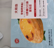 大希地有钱花黄油蛋挞皮360g+蛋挞液500g 黄油花挞套装 空气炸锅半成品 实拍图