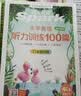 2027新星火英语小学英语高分范文100篇小学英语作文示范范文大全一二三四五六年级小升初英语作文高分作文素材范文精选热考素材小学生学英语写作辅导书 实拍图