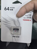 海康威视（HIKVISION）64GB TF（MicroSD）内存卡高速存储卡U2 V10 A1 视频监控摄像头/行车记录仪专用存储内存卡 实拍图
