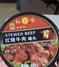 红塔红烧牛肉罐头130克×6罐 即食0添加防腐剂高蛋白午餐肉代餐 实拍图
