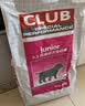 皇家狗粮 幼犬狗粮 犬粮 通用犬型 A3 通用粮 2-12月 8KG 实拍图