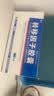 5盒装 [金花] 转移因子胶囊3mg:0.1mg*24粒/盒 实拍图