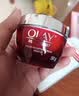 玉兰油（OLAY）大红瓶日霜50g*2泰版补水提拉紧致男女生日礼物 实拍图