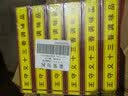 王守义十三香 45g盒装*12 煎炒烹炸 荤素适用 中华老字号调味品调味料 实拍图