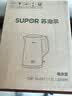 苏泊尔（SUPOR）烧水壶 家用电水壶 纯钛内胆 2200W大功率速沸热水壶 双层防烫 1.5L电热水壶SW-15J31T 实拍图