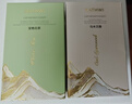 科净威观山车载香水2026新款汽车内香薰净化异味持久留香氛围摆件去臭味 实拍图
