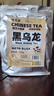 福茗源茶叶 油切黑乌龙茶 浓香高浓度木炭油切技法茶多酚袋装500g口粮茶 实拍图