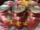 王老吉高考大吉310ml*12罐礼盒装 高考送礼祝福万试大吉 吉开得胜定制罐 实拍图