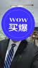京东京造短袖正装衬衫男夏季商务通勤挺括有型衬衣男2026新款 白色 43 实拍图