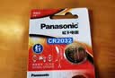 松下（Panasonic）CR2032进口纽扣电池3V适用汽车钥匙遥控器手表电脑主板电子秤小米盒子CR2032 五粒 实拍图