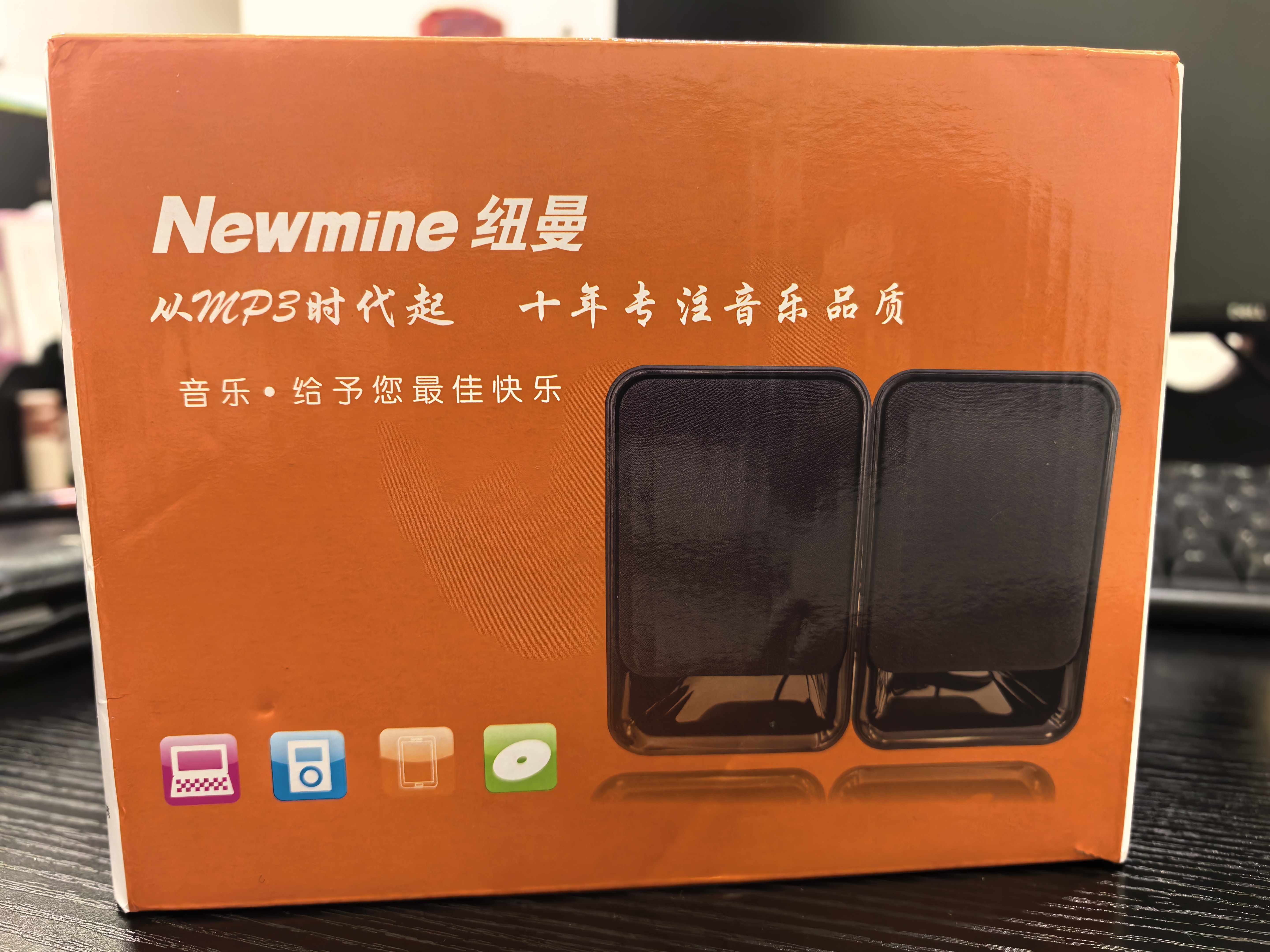 纽曼（Newmine）BT72 电脑音响台式机有线迷你音响多媒体笔记本电脑音箱桌面家用低音炮高音质小型usb扬声器喇叭 实拍图