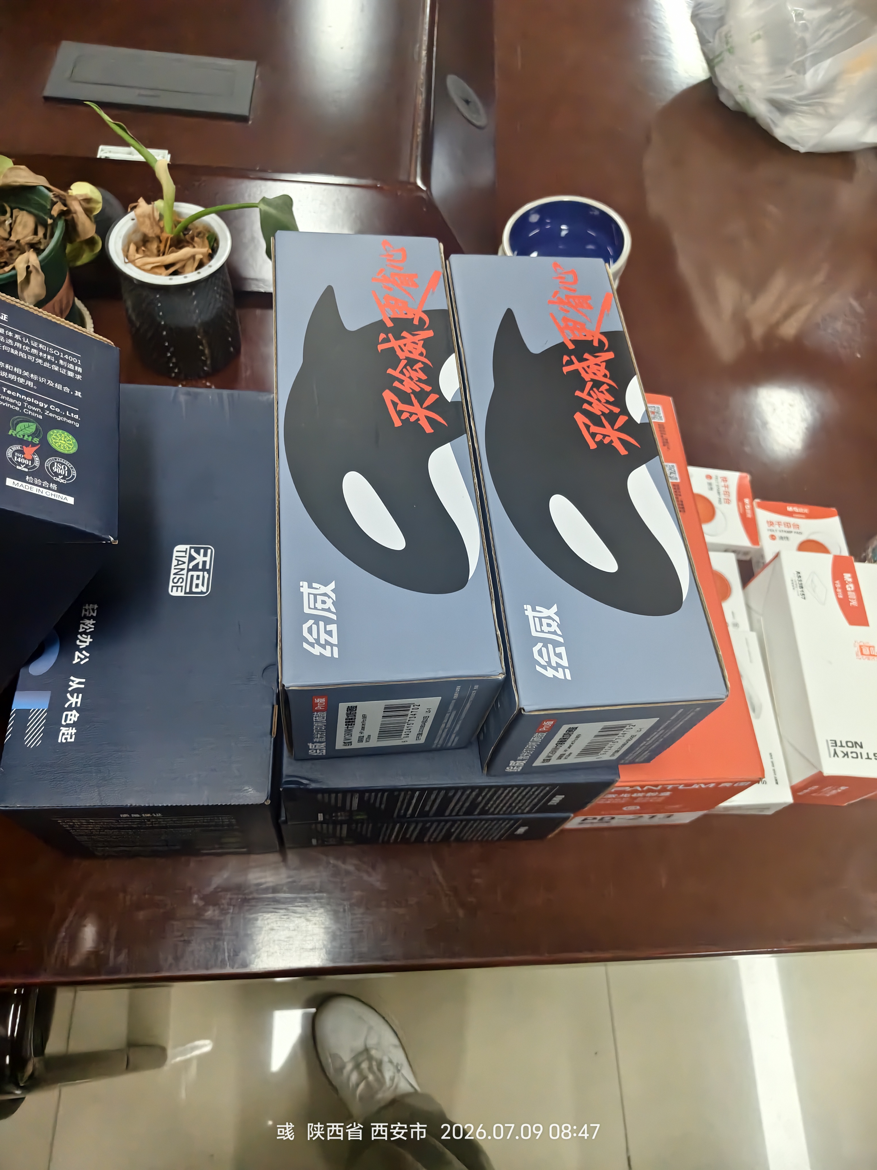 天色DR2350鼓架适用兄弟7080d硒鼓brother DCP7180 7480 7880DN MFC7380 HL2260 2260D 2560DN打印机墨盒墨粉 实拍图