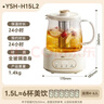 小熊（Bear）全玻璃养生壶 纯玻璃煮茶壶恒温壶 多功能炖煮花茶壶烧水壶 1.5L YSH-H15L2 实拍图