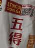 五得利九星尚品小麦粉10斤*2袋 囤货装 高端通用白面馒头包子面条 实拍图