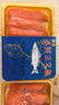 优到挪威冰鲜三文鱼刺身(大西洋鲑) 中段生鱼片生鲜鱼类生食刺身级 精选中段 400g （切片净肉） 实拍图