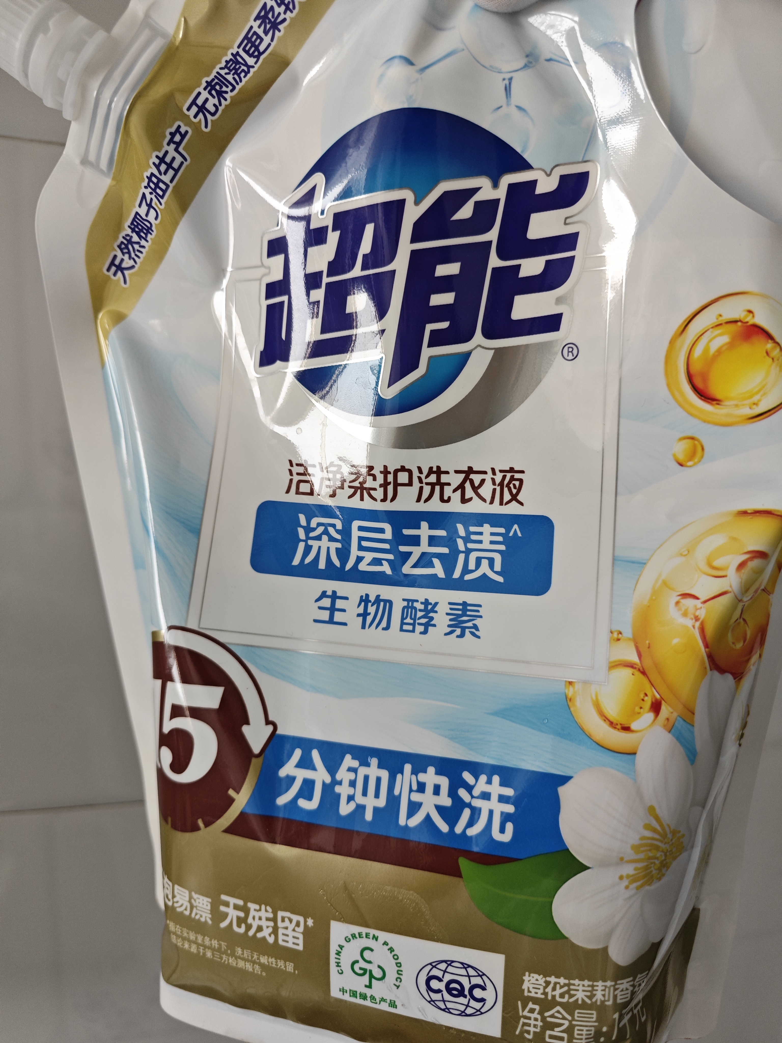 超能【肖战同款】洁净柔护洗衣液 橙花茉莉香 16斤整箱 15分钟快洗 实拍图