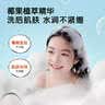 青蛙王子儿童洗发水沐浴露二合一阿狸联名 氨基酸配方 椰果精华洗沐1L*2 实拍图