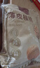 楼兰蜜语薄皮大核桃500g/袋新二核桃 每日坚果 新疆纸皮核桃仁 休闲零食 实拍图