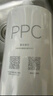 米家小米米家 净水器400G复合滤芯PPC1 适用于米家400G、H400G J14-PPC 实拍图