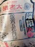 隆力奇蛇油护手霜男女士保湿滋润手霜套装120g×3支+30g 实拍图