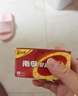 南孚5号电池12粒 五号碱性 聚能环5代 适用燃气表/耳温枪/血糖仪/鼠标/遥控器/血压计/挂钟/智能锁等 实拍图