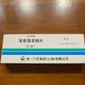 [乐松]洛索洛芬钠片 60mg*20片 2盒装 实拍图