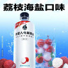 外星人电解质水0糖0卡运动饮料 600mL*20荔枝海盐*6+白桃*6+青柠*8 整箱 实拍图