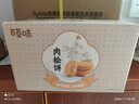 百草味肉松饼1000g早餐面包蛋糕代餐糕点点心休闲零食饼干小吃团购 实拍图