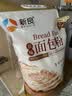 新良原味面包粉10斤装 高筋面粉 烘焙原料 手撕面包机用小麦粉 实拍图