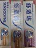 舒适达多效护理抗敏防蛀成人牙膏套装100g*3 含氟防蛀固齿护龈 京东自营 实拍图