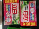 立白全效馨香洗衣皂200g*2香水百合 洁净除菌不伤手 超强去污京东自营 实拍图