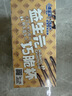 小鹿蓝蓝益生元巧脆星球杯140g纯可可脂宝宝儿童零食巧克力磨牙棒饼干 实拍图