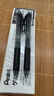 派通（Pentel ）【热门商品】0.5mm速干中性笔彩色替芯笔芯（适用于BLN75TL）XLRN5TL 黑色10支装 实拍图