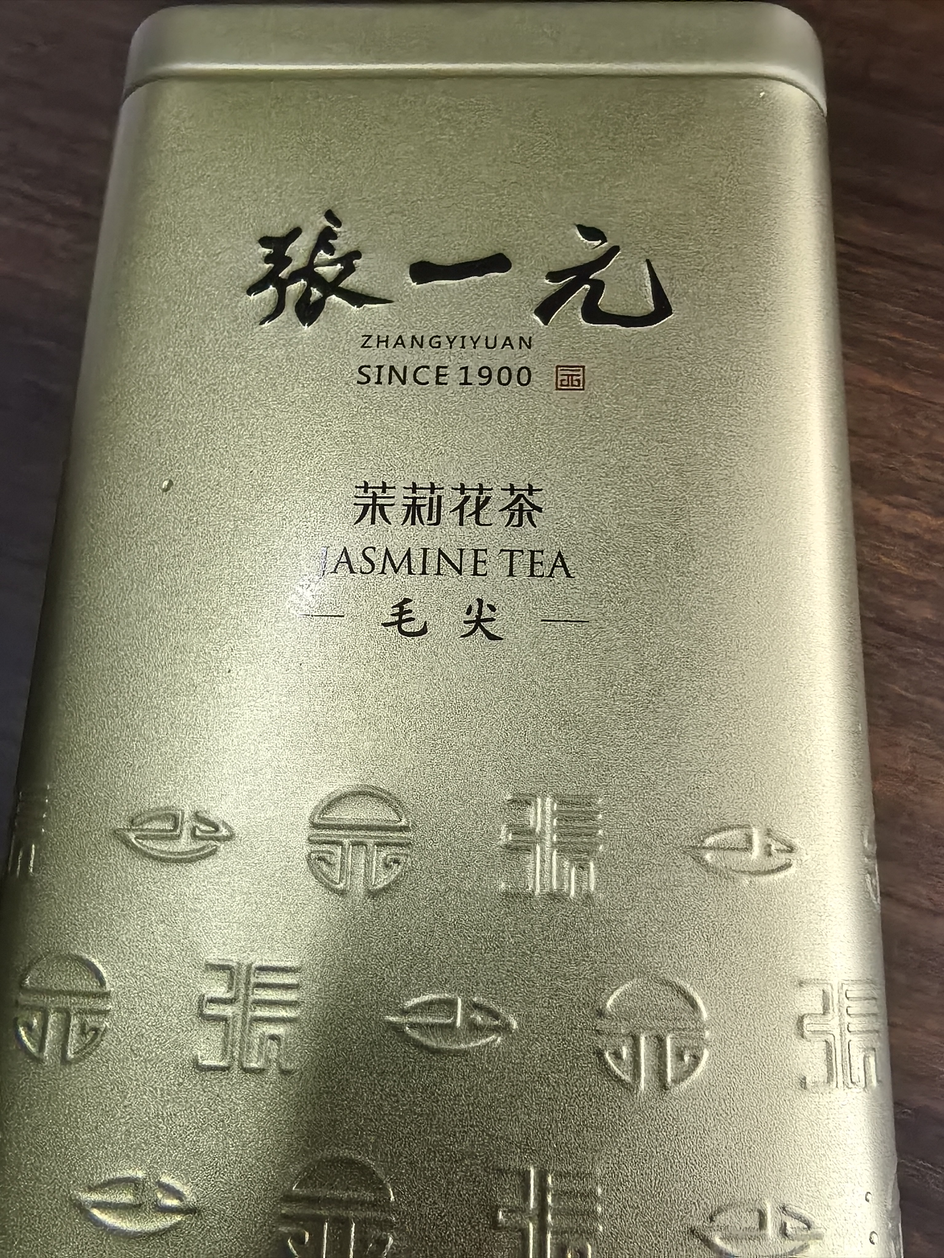 张一元茉莉花茶叶毛尖浓香型老北京伴手礼品春新口粮茶特种200g金罐装 实拍图