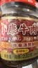 小康香辣牛肉酱220g*3瓶 16%生牛肉下饭菜拌面酱火锅调料辣椒酱 实拍图