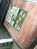 潮夫道原切羔羊羊肉卷400g羊肉片涮肉火锅食材麻辣烫烧烤 实拍图
