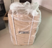 万家乐H111B(S)小户型 安全耐用 速热不跳闸 储水式家用租房卫生间洗澡 上门安装 60升电热水器 实拍图