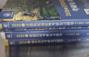 【官方店】王道考研408 王道408考研2027版计算机 408王道2027 王道数据结构 计算机考研教材真题机试指南 【现货速发】王道408计算机考研全套(共4册) 实拍图
