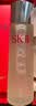 SK-II[CRYBABY礼盒]神仙水精华230ml化妆水乳护肤套装哭娃sk2生日礼物 实拍图