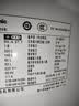 松下（Panasonic）Xtra300升家用小型冰箱三开门超薄自动制冰风冷无霜银离子抗菌急速冷冻锁鲜NR-XC30GEC 【中门变温+自动制冰】 实拍图