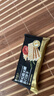 优尚优品山姆同款黑松露火腿苏打饼干早餐孕妇解馋休闲零食礼盒1200g 实拍图