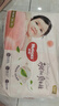 【95成新】好奇（Huggies）铂金装小桃裤拉拉裤袋装XXXL32片(17kg以上)尿不湿【透爽散热】 实拍图