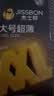 杰士邦避孕套大号超薄12只安全套套超润XL码男女用成人计生情趣用品 实拍图