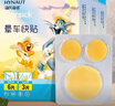 海氏海诺 晕车贴 儿童成人防晕车晕船贴晕机神器9贴*3盒 不含药物植物配方 实拍图